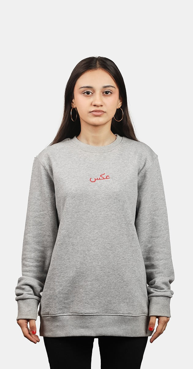 Burning Bloom (Gray) - AGHAAZ