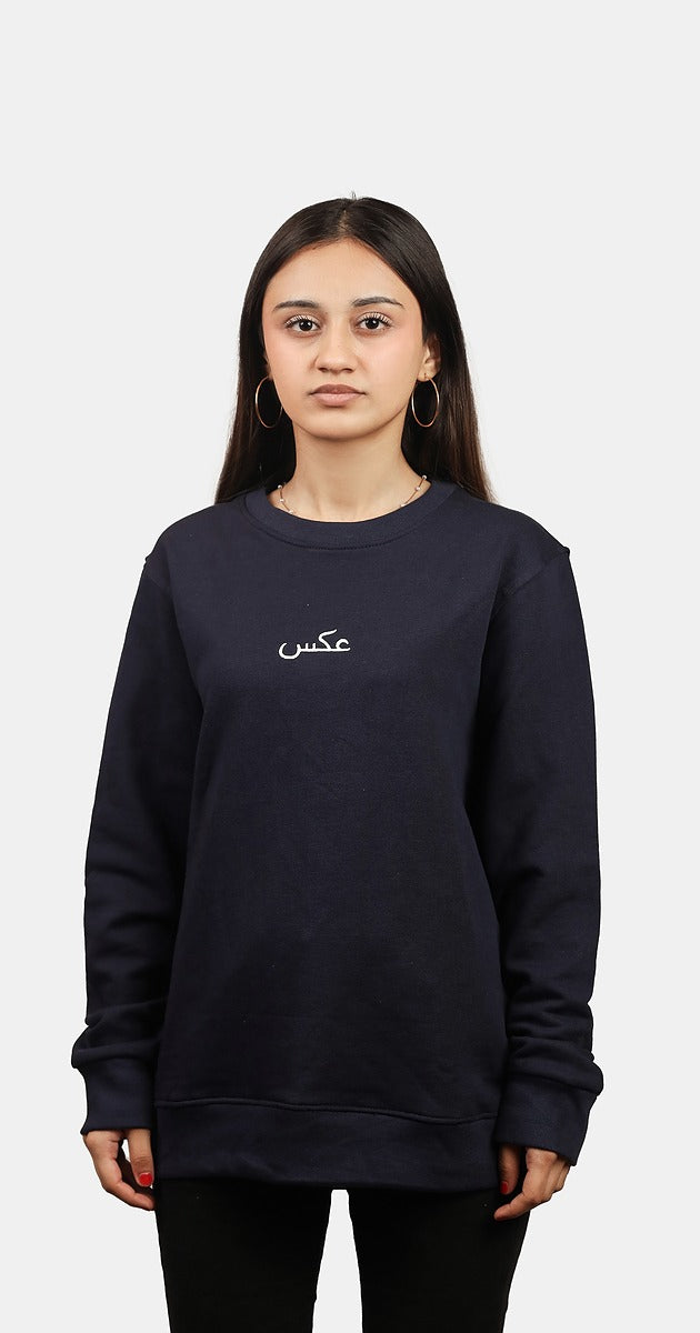 Celestial Balance (Navy Blue) - AGHAAZ