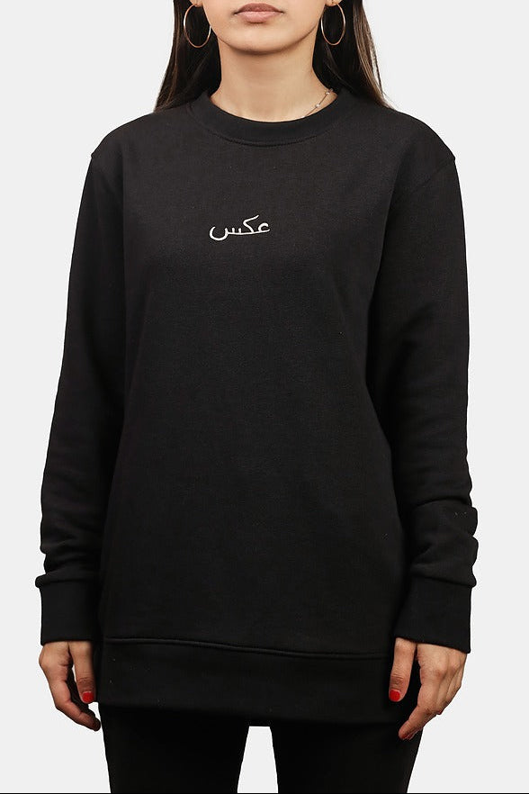 Flight of Growth (Black) - AGHAAZ