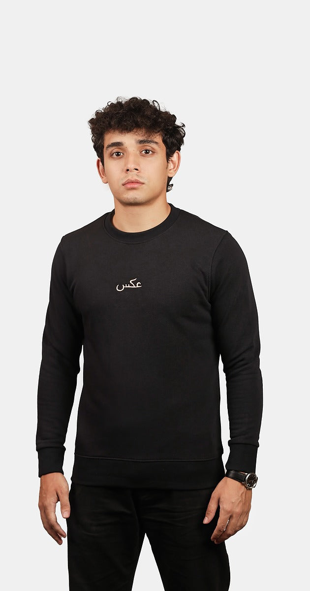 Flight of Growth (Black) - AGHAAZ