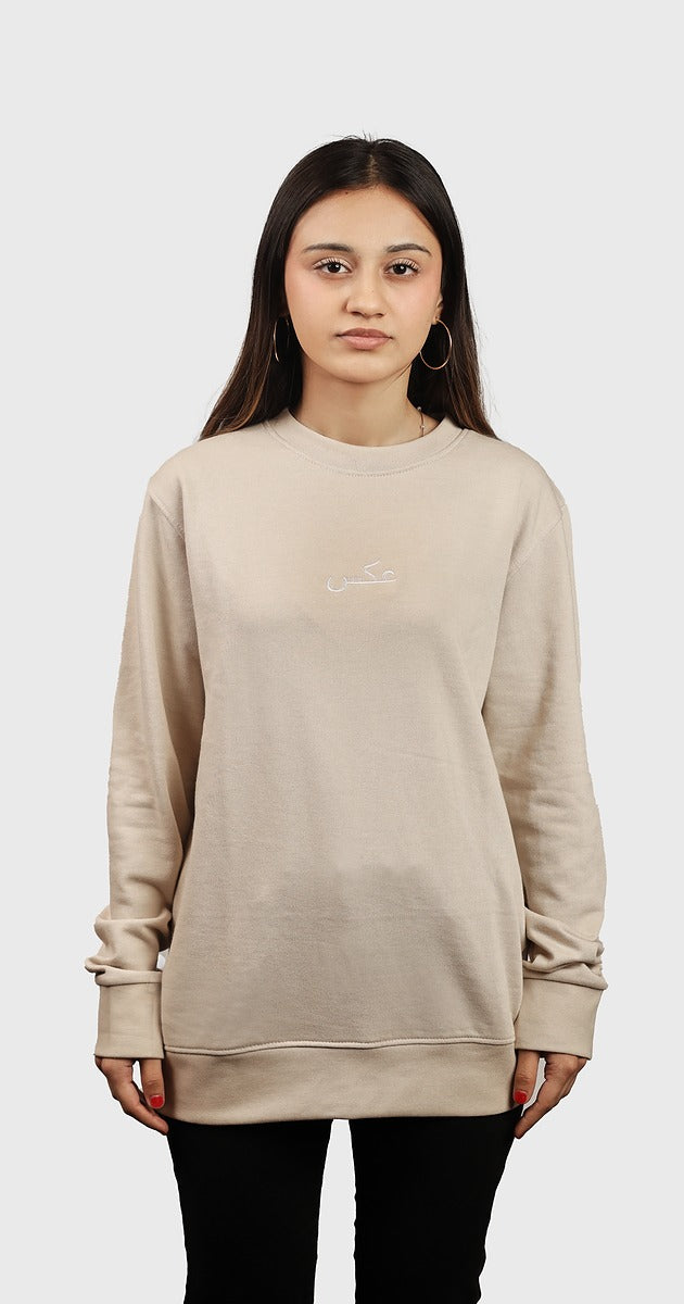 Wings of Serenity (Beige) - AGHAAZ