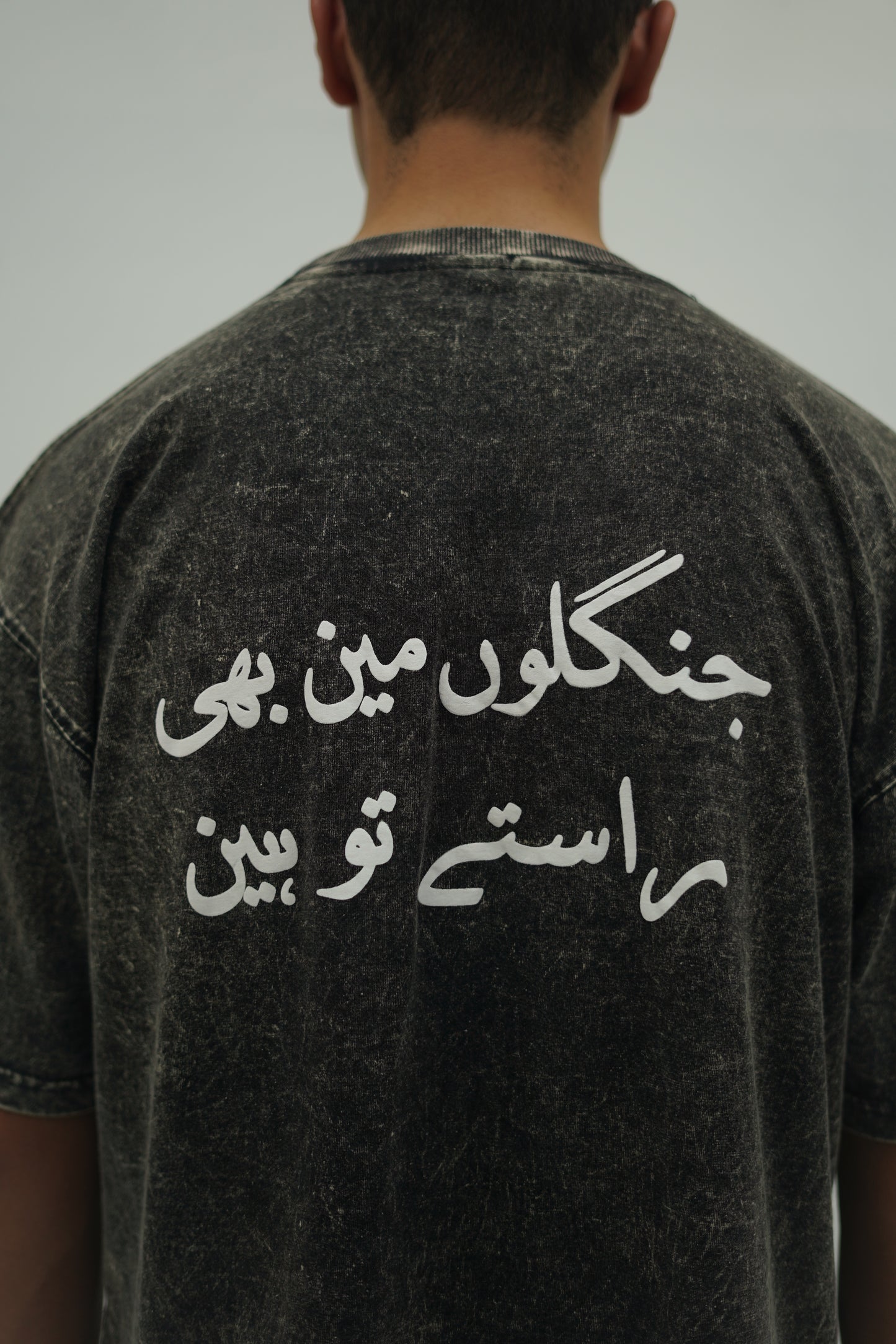 FAITH - Oversized T-Shirt