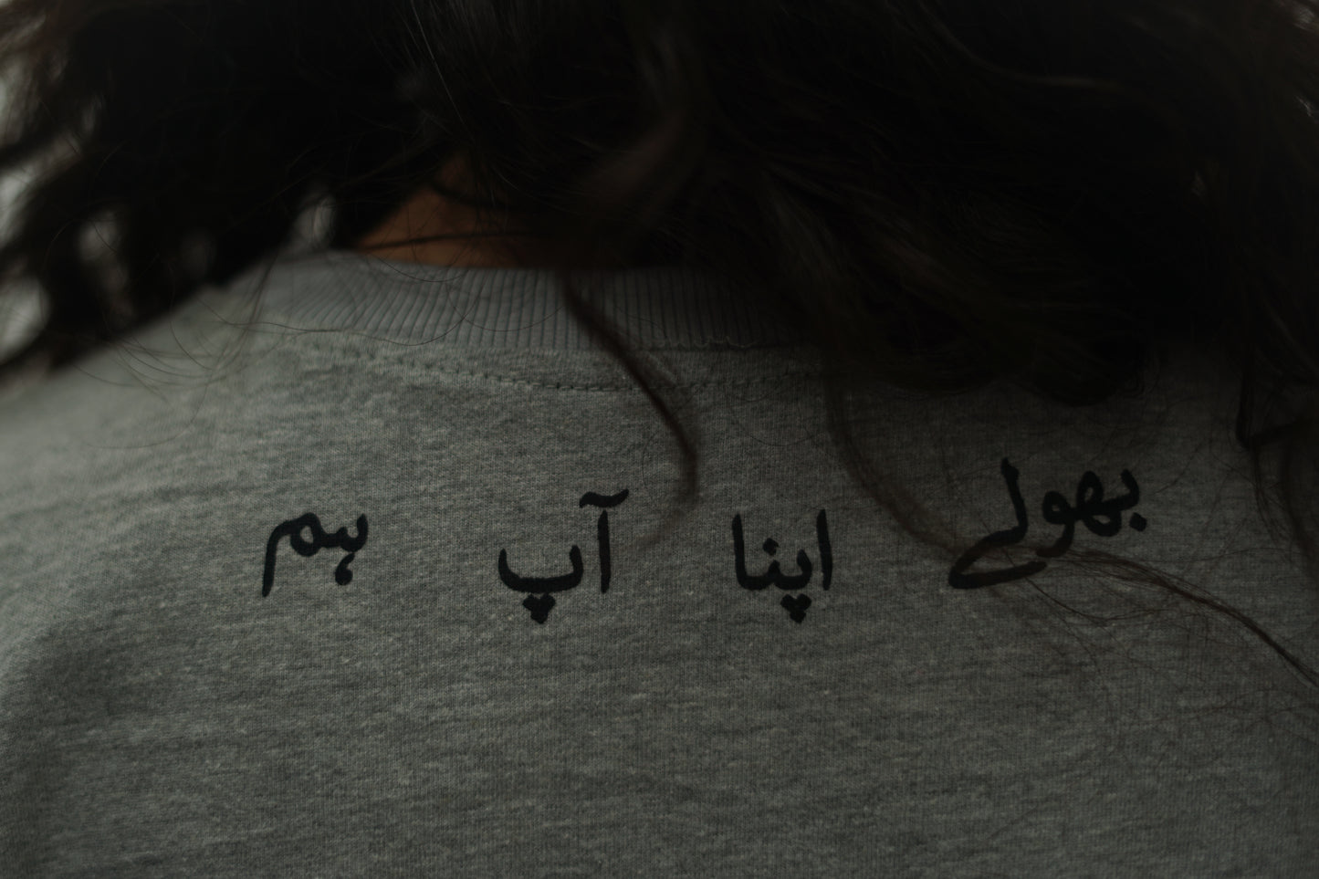 INTROSPECTIVE - Oversized T-Shirt