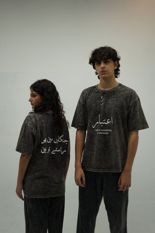 FAITH - Oversized T-Shirt