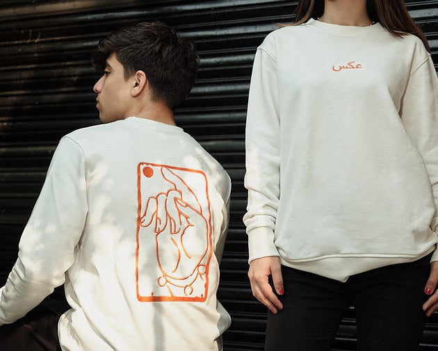 Touch the Sun (White) - AGHAAZ